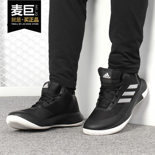 Adidas/阿迪达斯正品 D ROSE 男女场上春季实战运动篮球鞋 AQ0043
