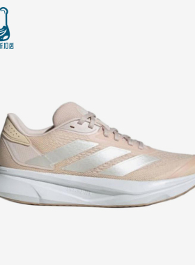 Adidas/阿迪达斯正品DURAMOSL2.0新款经典女粉白色鞋跑步鞋JI3009