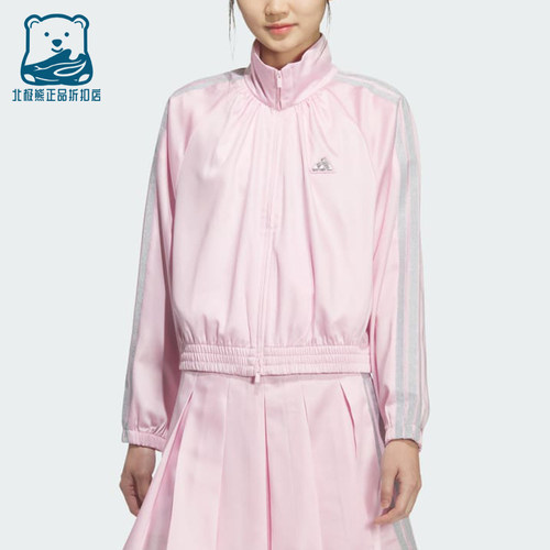 Adidas/阿迪达斯正品女士时尚休闲运动经典三条纹外套KS0038