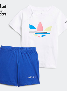 Adidas/阿迪达斯正品新款三叶草居家婴童运动短袖套装H14162