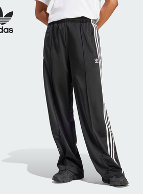 Adidas/阿迪达斯正品复古女士宽松运动开叉阔腿长裤IT7404