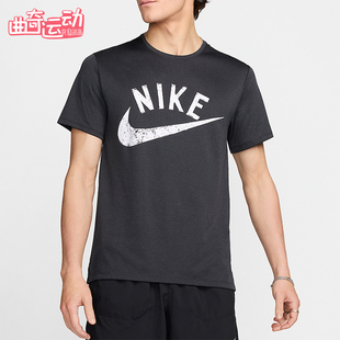 FV9900 Nike 圆领印花套头休闲日常跑步短袖 2025男士 010 耐克正品