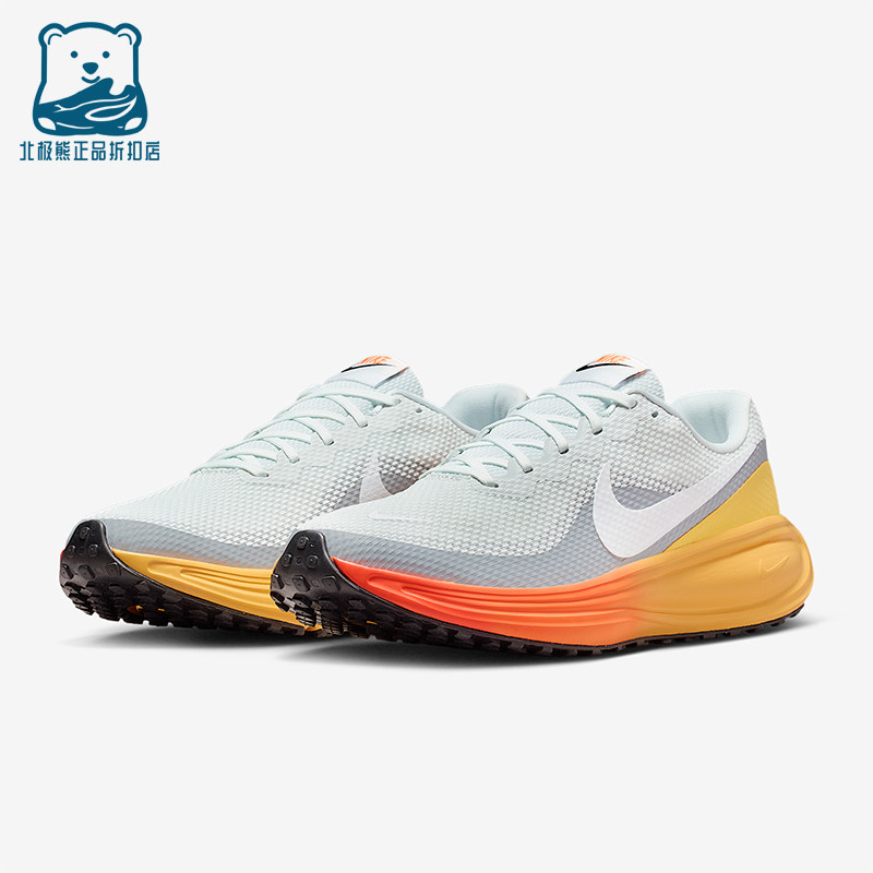 Nike/耐克正品Revolution 8男士低帮耐磨减震跑步鞋HJ9198-104,运动鞋new,跑步鞋,淘宝优惠券,粉丝福利购,淘宝优惠卷