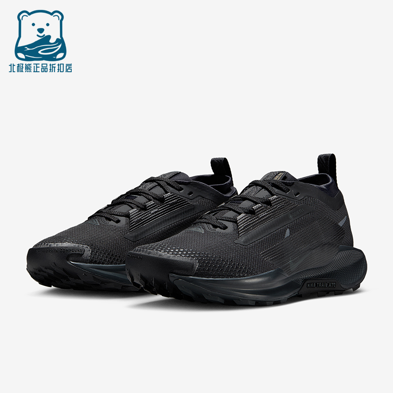 Nike/耐克正品Pegasus Trail 5女士训练减震越野跑步鞋FQ0912-002