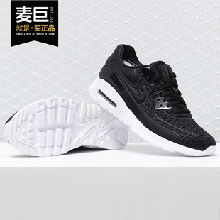 耐克正品 休闲鞋 AIR 女士气垫复古低帮运动鞋 844886 MAX90新款 Nike