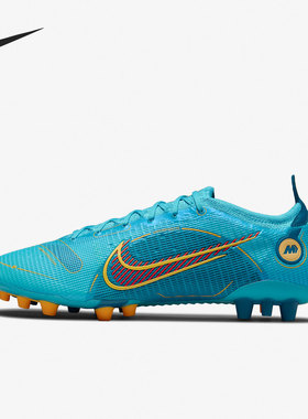 Nike/耐克正品低帮运动男子实战训练耐磨足球鞋 DJ2833-484