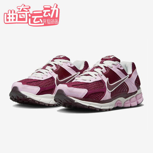 Nike/耐克正品夏季女士运动潮流舒适透气减震跑步鞋FN7196-663