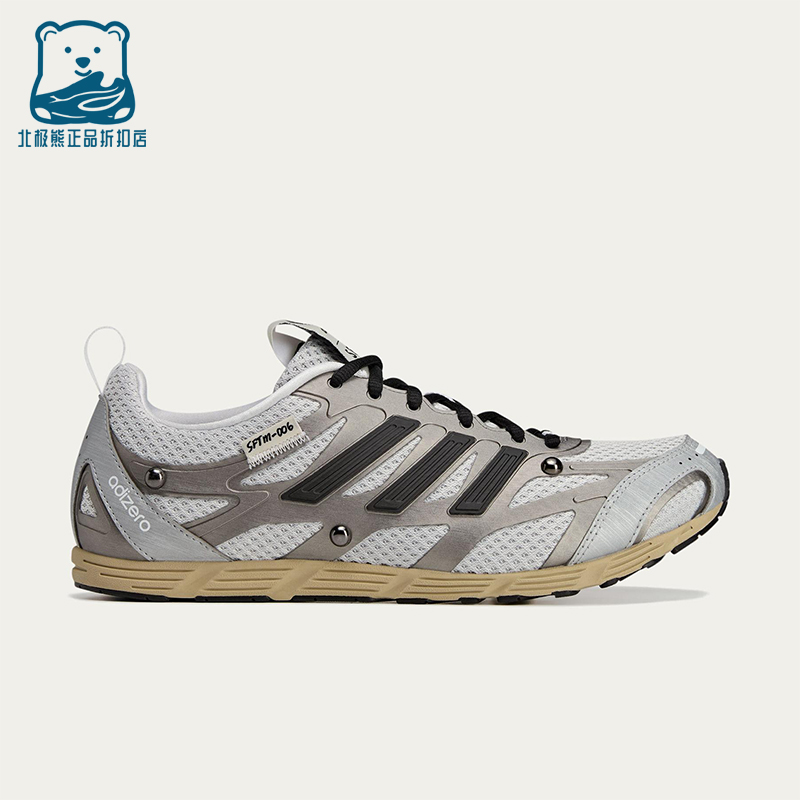 Adidas/阿迪达斯正品三叶草男女轻便经典低帮耐磨运动鞋HP3521