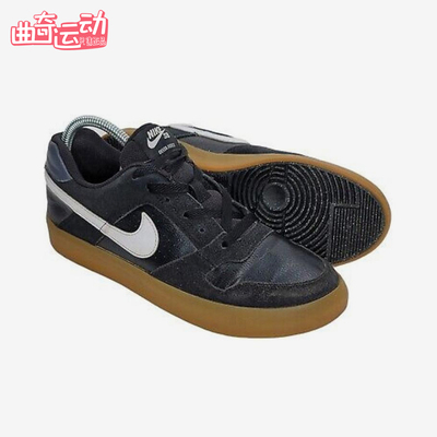 Nike/耐克正品男女同款舒适低帮耐磨缓震休闲板鞋942237-005