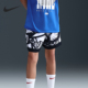 HV4154 Nike 010 Dri FIT大童篮球运动针织短裤 耐克正品 Court