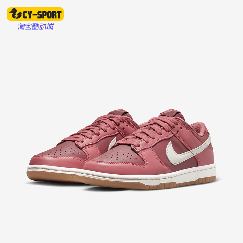 Nike/耐克正品Dunk Low女子复古休闲耐磨低帮运动板鞋DD1503-603