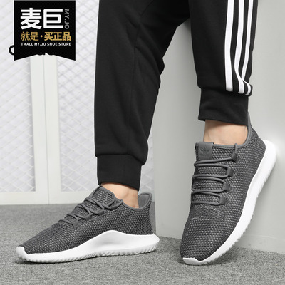 阿迪达斯男子轻便防滑运动跑步鞋