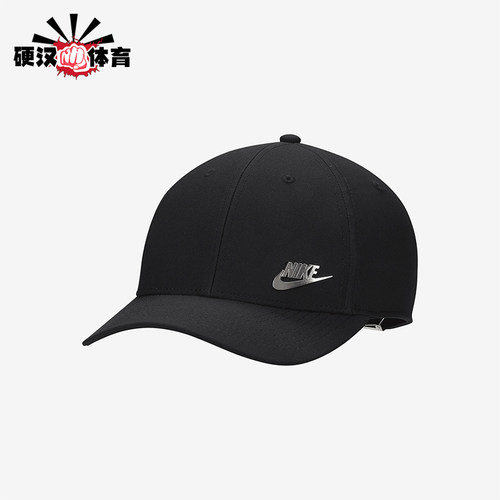 Nike/耐克正品新款男女同款休闲潮流户外鸭舌帽FB5371-010