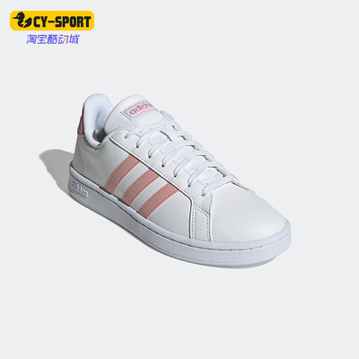 Adidas/阿迪达斯女子运动板鞋