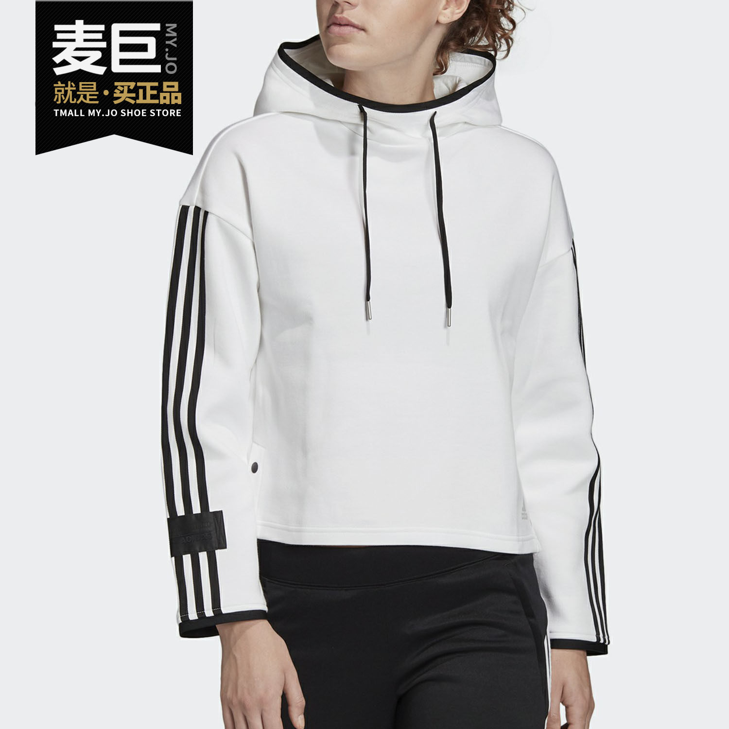 Adidas/阿迪达斯正品当季 HOODED SWEAT女子休闲运动卫衣 FR5976