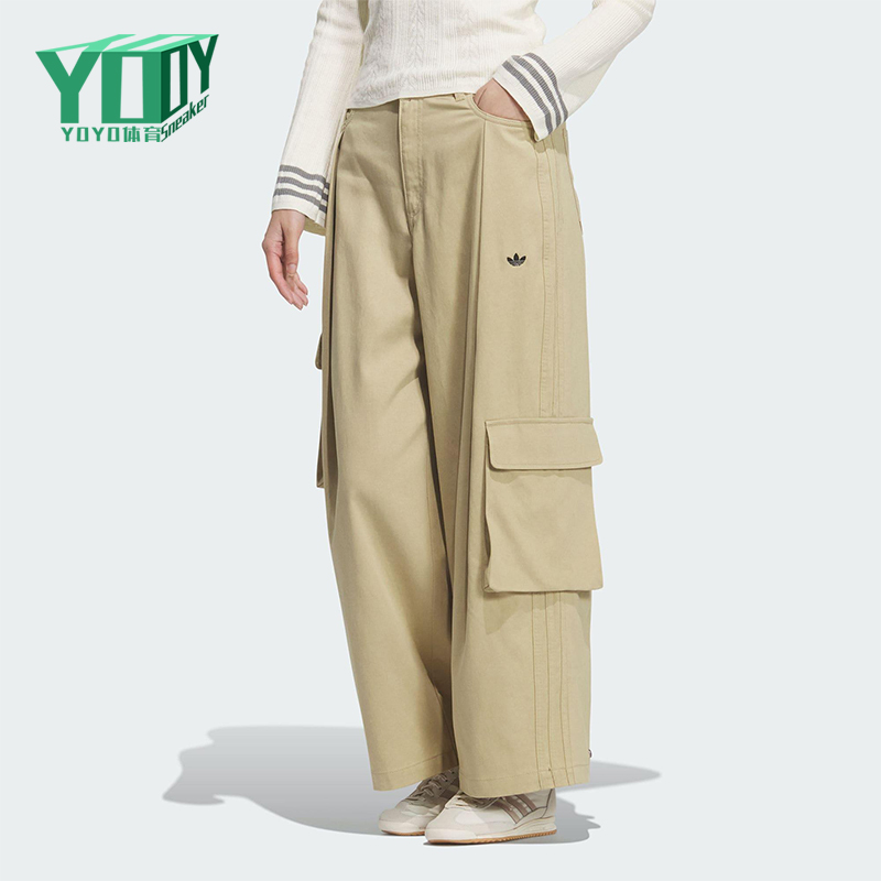 Adidas/阿迪达斯正品三叶草女士运动梭织工装宽松时尚长裤IA7510