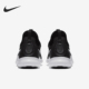 Nike 001 942888 耐克正品 运动女士低帮轻盈耐磨回弹训练鞋