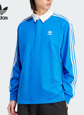 Adidas/阿迪达斯正品三叶草男士复古翻领穿搭运动长袖IZ2463