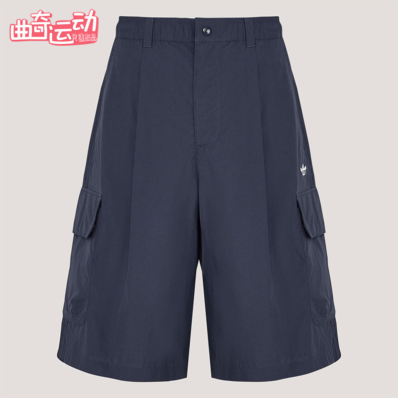 Adidas/阿迪达斯正品三叶草男士宽松日常休闲慵懒风短裤KT3045