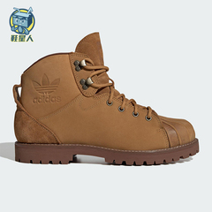 Adidas/阿迪达斯正品三叶草男女耐磨时尚经典休闲运动鞋JS0703