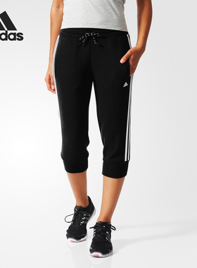 Adidas/阿迪达斯正品ESS 3S 3/4 PANT女士系带七分裤AJ4689
