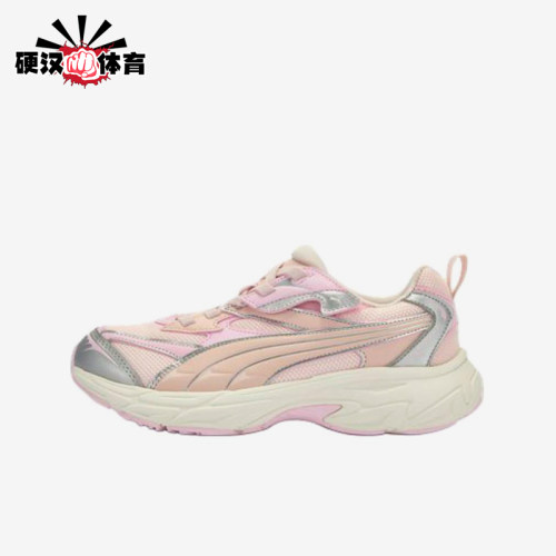 Puma/彪马正品Morphic织物复古儿童白粉色经典运动鞋406208-04