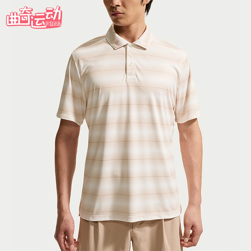 Nike/耐克正品Par男士吸湿排汗针织运动翻领T恤IB0219-104