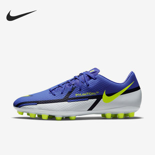 Nike/耐克正品PHANTOM GT2 AG暗煞系列男子足球鞋DC0798-570
