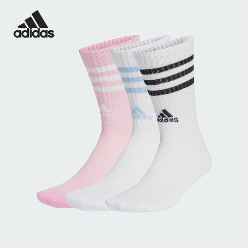 Adidas/阿迪达斯正品新款男女时尚针织中筒袜三双装JG5853