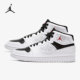 耐克正品 大童运动板鞋 JORDAN Nike ACCESS AV7941 101