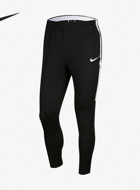 Nike/耐克正品男子修身足球训练运动拉链收腿长裤 AT3033-010