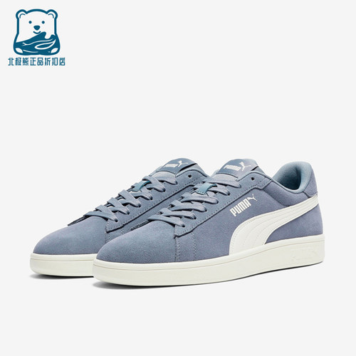Puma/彪马正品Smash男女同款复古简约高级低帮板鞋390984-31
