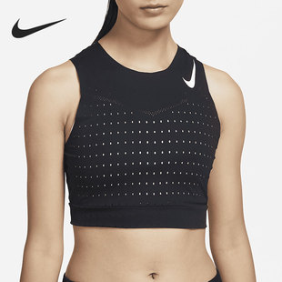 FIT Dri ADV 女子透气跑步运动背心 010 Nike CZ9384 耐克正品