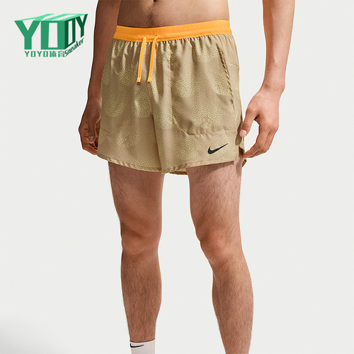 Nike/耐克正品Stride Dri-FIT 男士运动经典跑步短裤IO0531-286