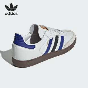 Adidas/阿迪达斯正品三叶草男女休闲经典低帮德训鞋ID1381