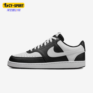 Vision Low 男士 Nike HM9862 Court 运动系带低帮板鞋 001 耐克正品