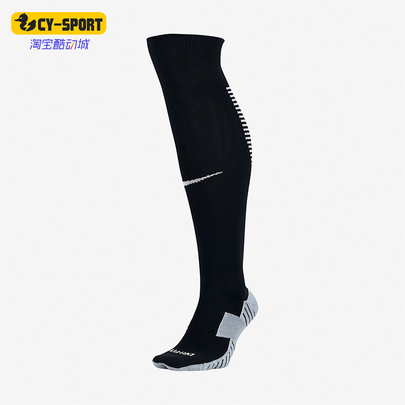 Nike/耐克正品休闲男女时尚潮流运动健身训练长袜 SX5346-010
