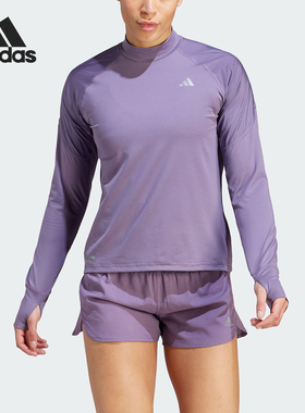 Adidas/阿迪达斯正品新款女子跑步运动针织透气长袖T恤IM1881
