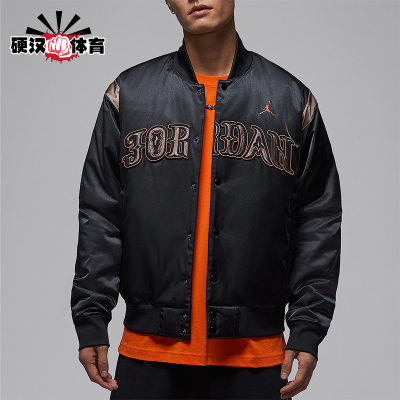 Nike/耐克正品JORDAN男士日常立领刺绣运动休闲外套IQ3951-010