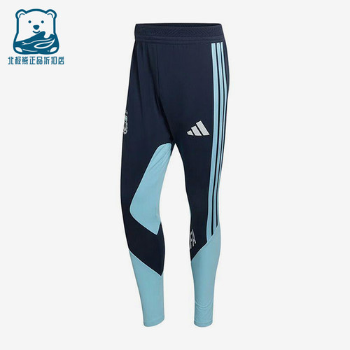 Adidas/阿迪达斯正品2026世界杯阿根廷新款经典男足球长裤JZ5951