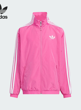Adidas/阿迪达斯正品三叶草大童时尚潮流经典夹克外套KB4587