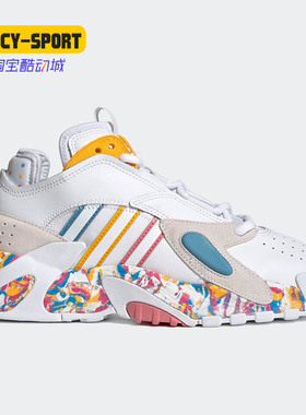Adidas/阿迪达斯正品STREETBALL W女子舒适经典休闲运动鞋 FX7890