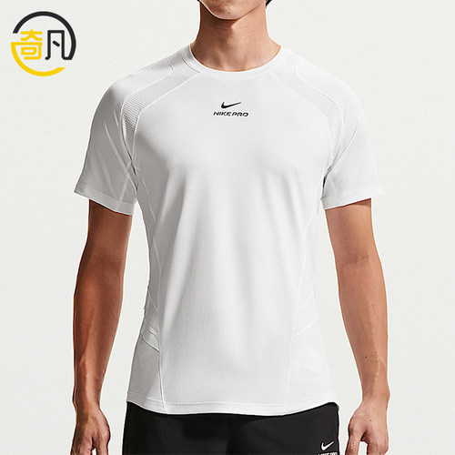 Nike/耐克正品2026年男士简约时尚透气运动短袖T恤IF2215-100
