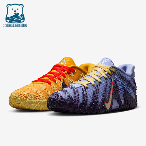 Nike/耐克正品2025Ja3男士系带鸳鸯耐磨减震运动篮球鞋HF2794-700