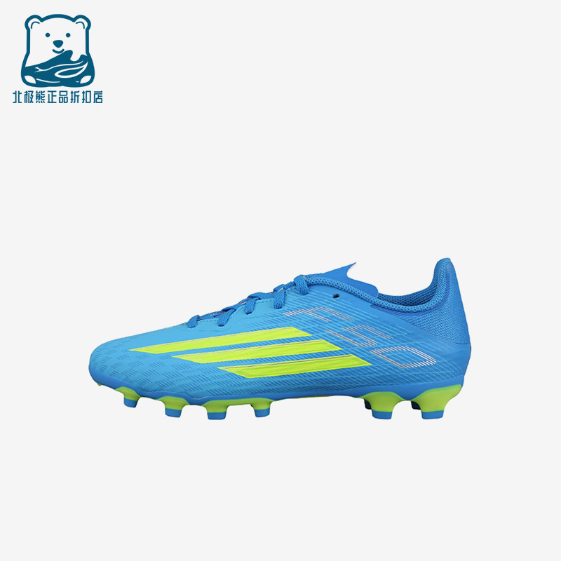 Adidas/阿迪达斯正品F50League中端MG短钉儿童鞋经典足球鞋JR9021