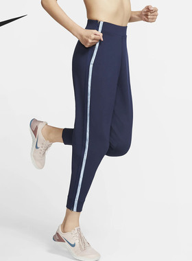 Nike/耐克正品女子 CITY READY 针织舒适透气训练长裤 BV4064-498