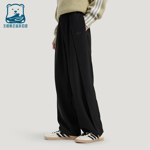 Adidas/阿迪达斯正品三叶草男士宽松休闲经典轻盈梭织长裤KS5342