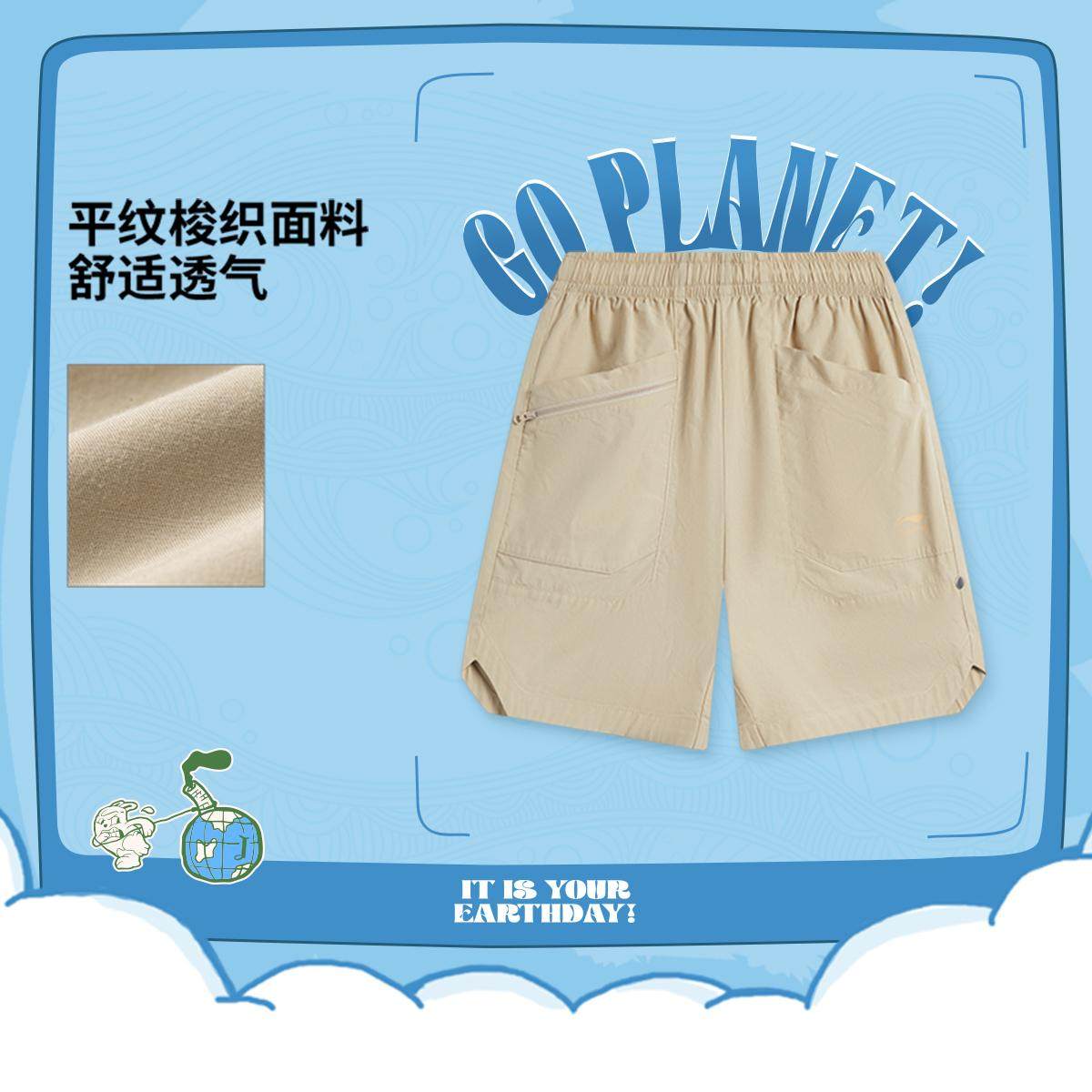 李宁正品运动潮流系列男大童舒适透气宽松百搭梭织短裤YKSV041,童装/婴儿装/亲子装,裤子,淘宝优惠券,粉丝福利购,淘宝优惠卷