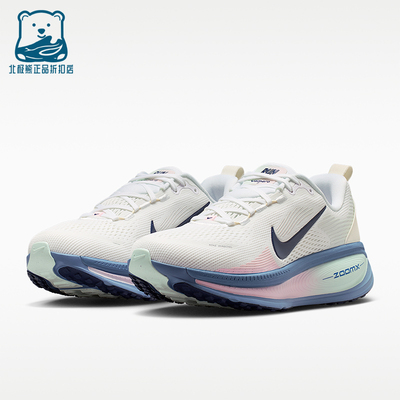 Nike/耐克正品Vomero 18女士透气运动时尚经典跑步鞋HM6804-115