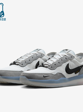 Nike/耐克正品 SB PS8男女系带轻便低帮耐磨休闲运动鞋FV8493-004